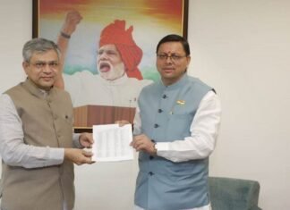 मुख्यमंत्री पुष्कर धामी ने दिल्ली मे केंद्रीय रेल,संचार एवं इलेक्ट्रॉनिक्स मंत्री अश्विनी बैष्णव से की भेंट,उत्तराखंड मे मोबाइल नेटवर्क होगा मजबूत,बीएसएनएल के 1206 मोबाइल टावर स्वीकृति