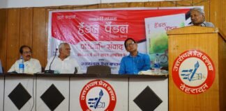 मितेश्वर आंनद के कहानी संग्रह ‘हैंडल पैंडल’ पर परिचर्चा एवं संवाद गढ़ रत्न नरेंद्र सिंह नेगी ने कहा-साहित्य को सोशल मीडिया और नई तकनीक से जोड़ने की जरूरत