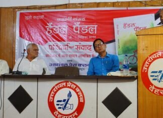 मितेश्वर आंनद के कहानी संग्रह ‘हैंडल पैंडल’ पर परिचर्चा एवं संवाद गढ़ रत्न नरेंद्र सिंह नेगी ने कहा-साहित्य को सोशल मीडिया और नई तकनीक से जोड़ने की जरूरत