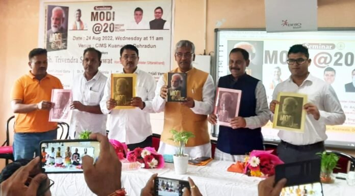 प्रधानमंत्री मोदी ने भारत को विश्व में नई पहचान दिलाई-त्रिवेंद्र सिंह रावत