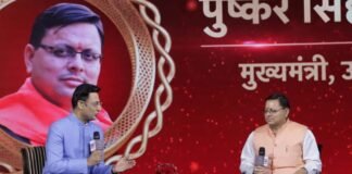 उत्तराखंड में जल्द आएगा यूनिफॉर्म सिविल कोड,दिल्ली में आयोजित ’अमृत रत्न’ कार्यक्रम में बोले सीएम धामी