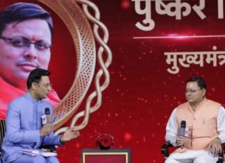 उत्तराखंड में जल्द आएगा यूनिफॉर्म सिविल कोड,दिल्ली में आयोजित ’अमृत रत्न’ कार्यक्रम में बोले सीएम धामी