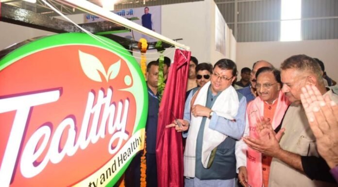 मुख्यमंत्री पुष्कर धामी ने किया एम.बी.फूड्स द्वारा स्थापित फूड प्रोसेसिंग एवं पैकेजिंग प्लांट का शुभारम्भ