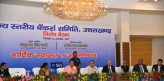 मुख्यमंत्री पुष्कर धामी की अध्यक्षता में हुई राज्य स्तरीय बैंकर्स समिति की बैठक,राज्य सरकार ने 5 सालों में राज्य आय को दोगुना करने का रखा लक्ष्य