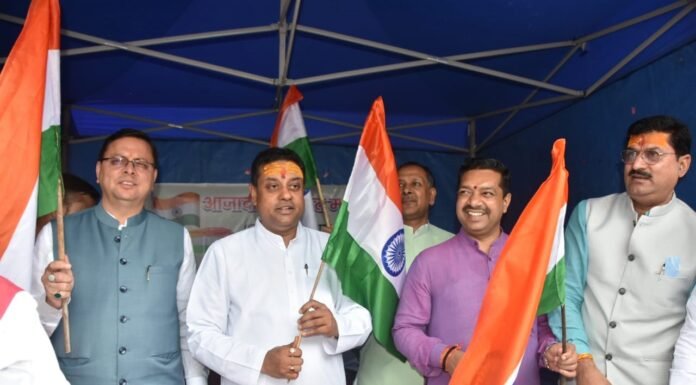 उत्तराखंड में हर घर तिरंगा अभियान का शुभारम्भ,20 लाख घरों में फहराया जाएगा तिरंगा