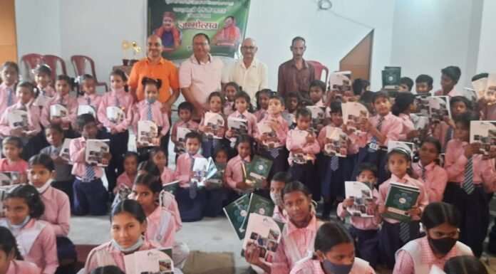 हंस फाउंडेशन के प्रेरणास्रोत श्री भोले महाराज के जन्म-उत्सव पर विद्यालय में बांटी नोटबुक्स