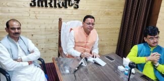‘हर घर तिरंगा अभियान’ में सीएम धामी ने चंपावत से वर्चुअली किया प्रतिभाग