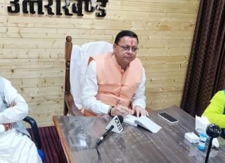 ‘हर घर तिरंगा अभियान’ में सीएम धामी ने चंपावत से वर्चुअली किया प्रतिभाग