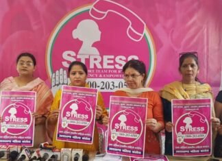 उत्तराखंड महिला कांग्रेस ने जारी किया महिला सशक्तिकरण के लिए हेल्पलाइन नंबर