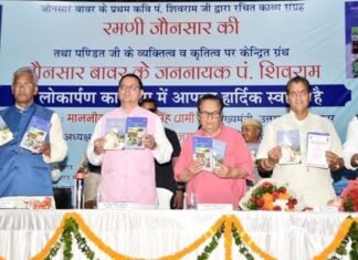 मुख्यमंत्री पुष्कर धामी ने किया जौनसार बावर के जननायक पं.शिवराम’ पुस्तक का विमोचन
