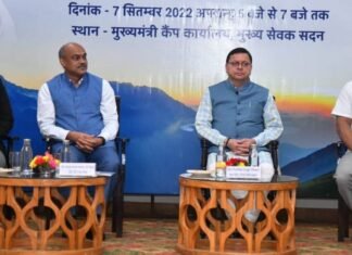 उत्तराखंड में 4 जी एवं 5 जी के 1200 से अधिक टावर होंगे स्थापित,सीएम धामी ने बोधिसत्व विचार श्रृंखला उत्तराखण्ड की डिजिटल उड़ान कार्यक्रम को किया सम्बोधित