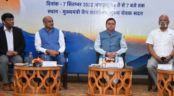 उत्तराखंड में 4 जी एवं 5 जी के 1200 से अधिक टावर होंगे स्थापित,सीएम धामी ने बोधिसत्व विचार श्रृंखला उत्तराखण्ड की डिजिटल उड़ान कार्यक्रम को किया सम्बोधित