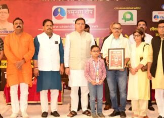 मुख्यमंत्री पुष्कर धामी उधम सिंह नगर में मेधावी छात्र सम्मान समारोह में हुए शामिल