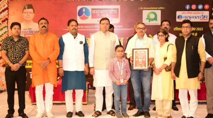 मुख्यमंत्री पुष्कर धामी उधम सिंह नगर में मेधावी छात्र सम्मान समारोह में हुए शामिल
