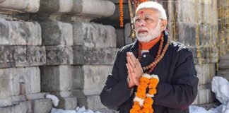 प्रधानमंत्री नरेन्द्र मोदी ने वर्चुअल माध्यम से की श्री बद्रीनाथ एवं श्री केदारनाथ में चल रहे पुनर्निर्माण कार्यों की समीक्षा,सीएम धामी और अधिकारियों को दिए जरूरी टिप्स