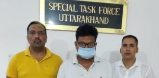 उत्तराखंडः-UKSSSC पेपर लीक मामले मे 30वीं गिरफ्तारी,एसटीएफ के रडार पर अब कई बड़े चेहर