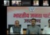 उत्तराखंडः-भाजपा प्रदेश महामंत्री संगठन अजेय कुमार ने सोशल मीडिया के माध्यम से सरकार व संगठन के कामों को जनता तक ले जाने का किया आह्वान