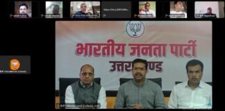उत्तराखंडः-भाजपा प्रदेश महामंत्री संगठन अजेय कुमार ने सोशल मीडिया के माध्यम से सरकार व संगठन के कामों को जनता तक ले जाने का किया आह्वान