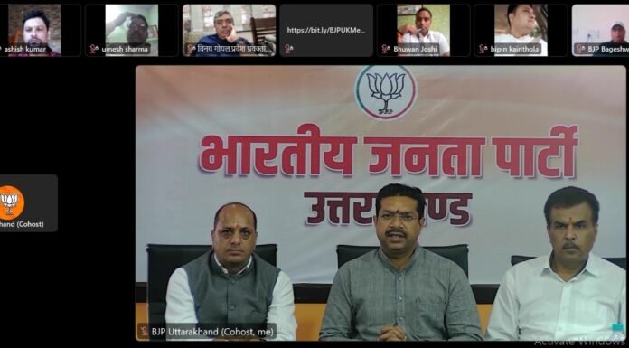 उत्तराखंडः-भाजपा प्रदेश महामंत्री संगठन अजेय कुमार ने सोशल मीडिया के माध्यम से सरकार व संगठन के कामों को जनता तक ले जाने का किया आह्वान