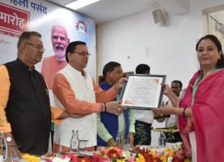 उत्तराखंडः-सीएम पुष्कर धामी ने निवेशकों को किया सम्मानित कहा-निवेशक ही हमारे ब्रांड एम्बेसेडर