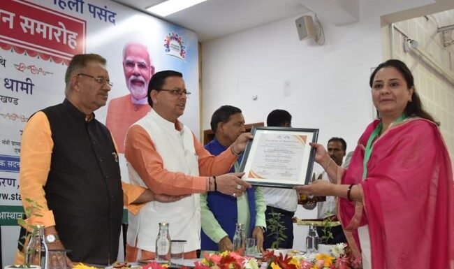 उत्तराखंडः-सीएम पुष्कर धामी ने निवेशकों को किया सम्मानित कहा-निवेशक ही हमारे ब्रांड एम्बेसेडर