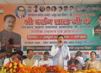 उत्तराखंड कांग्रेस अनुसूचित जाति विभाग के नव नियुक्त प्रदेश अध्यक्ष दर्शन लाल ने संभाला कार्यभार,कार्यकर्ताओं ने किया स्वागत