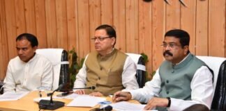 उत्तराखडः-केन्द्रीय शिक्षा मंत्री धर्मेन्द्र प्रधान ने की शिक्षा विभाग की समीक्षा कहा- उत्तराखंड में स्किल डेवलपमेंट का हब बनने की क्षमता