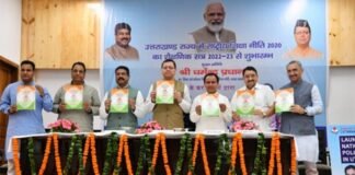 उत्तराखण्ड में उच्च शिक्षा में शैक्षणिक सत्र 2022-23 के लिए राष्ट्रीय शिक्षा नीति-2020 का शुभारम्भ