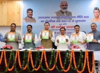 उत्तराखण्ड में उच्च शिक्षा में शैक्षणिक सत्र 2022-23 के लिए राष्ट्रीय शिक्षा नीति-2020 का शुभारम्भ