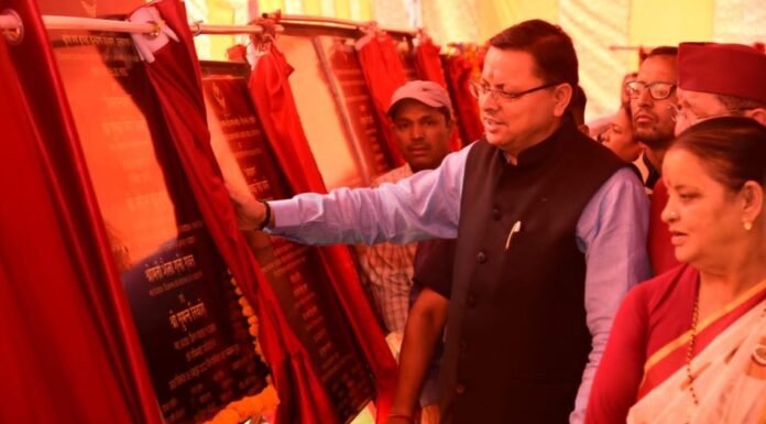 मुख्यमंत्री पुष्कर धामी ने रूद्रप्रयाग में किया 466 करोड़ रुपये की योजनाओं का लोकार्पण एवं शिलान्यास