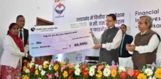 मुख्यमंत्री पुष्कर धामी ने किया उत्कर्ष स्माल फाइनेंस बैंक की चम्पावत शाखा का लोकार्पण