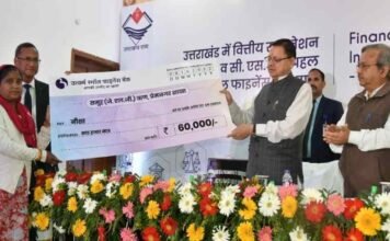मुख्यमंत्री पुष्कर धामी ने किया उत्कर्ष स्माल फाइनेंस बैंक की चम्पावत शाखा का लोकार्पण