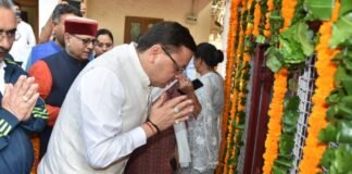 मुख्यमंत्री पुष्कर धामी ने शहीद स्थल कचहरी में उत्तराखंड राज्य आन्दोलनकारी शहीदों को अर्पित की श्रद्धांजलि