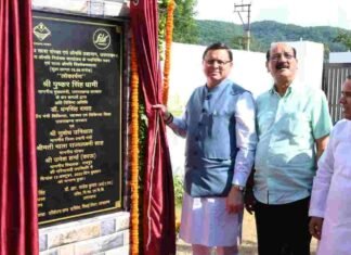 मुख्यमंत्री पुष्कर धामी ने डांडा लखौड में किया खाद्य संरक्षा एवं औषधि प्रशासन विभाग के नवनिर्मित राज्य औषधि परीक्षण प्रयोगशाला का लोकार्पण