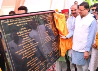 उत्तराखंड में विभिन्न विभागों में रिक्त 19 हजार रिक्त पदों पर जल्द होगी भर्ती,सीएम धामी ने चंपावत में किया रोजगार मेले का उद्घाटन