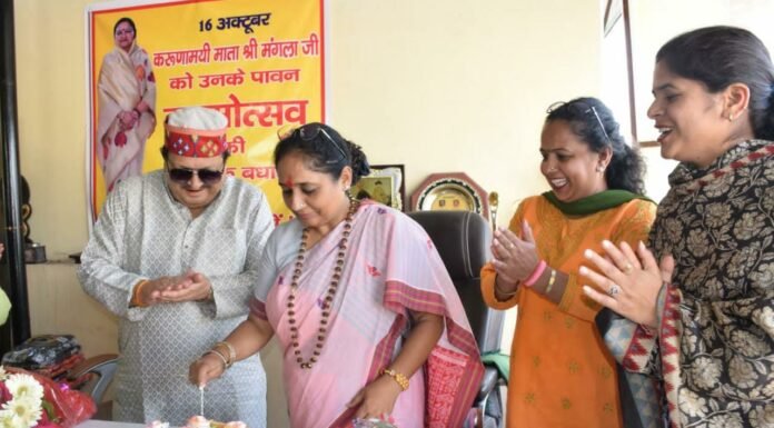 कोटद्वार में धूमधाम से मनाया गया माताश्री मंगला जी जन्मदिन,विधानसभा अध्यक्ष ने केक काटकर की माता मंगला जी के स्वस्थ एवं दीर्घायु जीवन की कामना