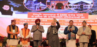 भाजपा प्रदेश अध्यक्ष ने कहा-मार्गदर्शन और उत्साहबर्धक रहा पीएम मोदी का उत्तराखंड दौरा