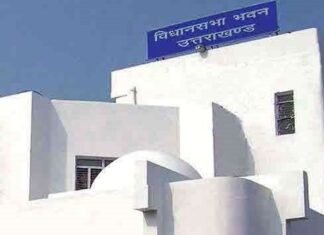 उत्तराखंड में महिलाओं को सरकारी नौकरियों में 30 फीसदी आरक्षण देने का विधेयक पास,राज्य में महिलाओं में खुशी की लहर