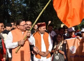 जनजातीय गौरव दिवस के अवसर पर सीएम धामी ने जनजातीय समुदायों की शोभा यात्रा का किया फ्लैग ऑफ