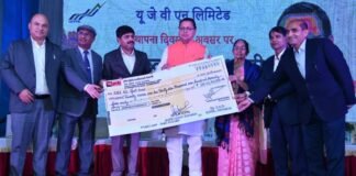 उत्तराखण्ड जल विद्युत निगम के स्थापना दिवस समारोह में शामिल हुए सीएम धामी कहा-प्रदेश को ऊर्जा के क्षेत्र में देश का अग्रणी राज्य बनाने के हों प्रयास