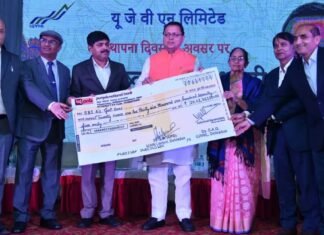 उत्तराखण्ड जल विद्युत निगम के स्थापना दिवस समारोह में शामिल हुए सीएम धामी कहा-प्रदेश को ऊर्जा के क्षेत्र में देश का अग्रणी राज्य बनाने के हों प्रयास