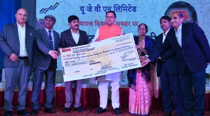 उत्तराखण्ड जल विद्युत निगम के स्थापना दिवस समारोह में शामिल हुए सीएम धामी कहा-प्रदेश को ऊर्जा के क्षेत्र में देश का अग्रणी राज्य बनाने के हों प्रयास