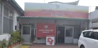 उत्तराखंडः-भाजपा प्रदेश अध्यक्ष ने प्रदेश पदाधिकारियों,जिला अध्यक्षों व जिला प्रभारी-सहप्रभारियों को कार्यकारिणी गठन के दिए निर्देश