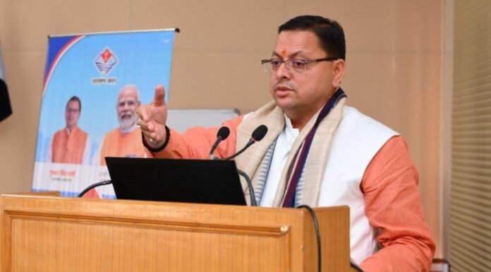 सशक्त उत्तराखंड @25 चिंतन शिविर का सीएम धामी ने किया शुभारंभ कहा-हम सब मिलकर बनाएंगे 2025 तक एक सशक्त उत्तराखंड