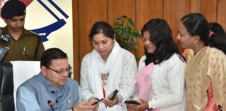 उत्तराखंडः-कामकाजी महिलाओं की सुरक्षा के लिए धामी सरकार की पहल,गौरा शक्ति एप का किया शुभारंभ