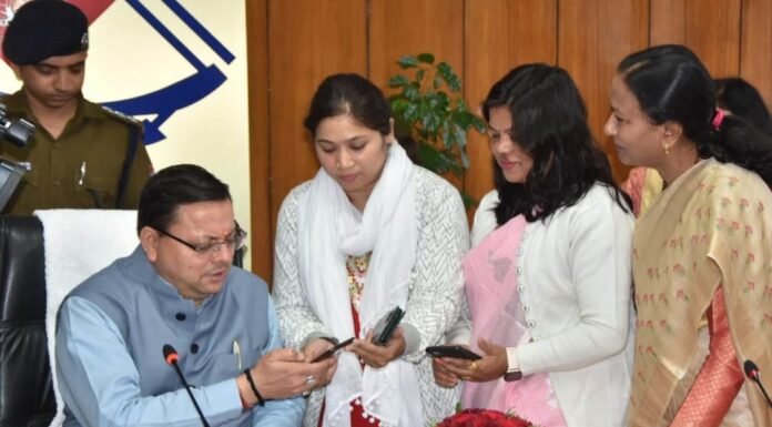 उत्तराखंडः-कामकाजी महिलाओं की सुरक्षा के लिए धामी सरकार की पहल,गौरा शक्ति एप का किया शुभारंभ