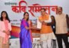 राज्य स्थापना दिवस की पूर्व संध्या पर आयोजित सर्वभाषा कवि सम्मेलन में सीएम धामी ने किया प्रतिभाग