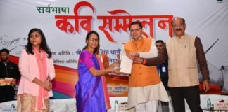 राज्य स्थापना दिवस की पूर्व संध्या पर आयोजित सर्वभाषा कवि सम्मेलन में सीएम धामी ने किया प्रतिभाग
