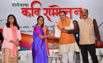 राज्य स्थापना दिवस की पूर्व संध्या पर आयोजित सर्वभाषा कवि सम्मेलन में सीएम धामी ने किया प्रतिभाग