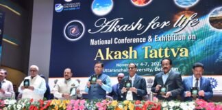 उत्तरांचल यूनिवर्सिटी में आयोजित National Conference and Exhibition on Akash tattva-Akash for life में शामिल हुए सीएम धामी
